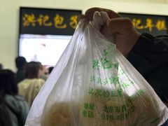 -牛街洪记小吃店(牛街店)