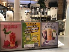 -沪上阿姨·精选茶饮(天河城店)