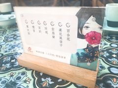 -芳满庭·江浙小馆(1912店)