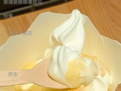 姜撞脆椰椰麦旋风-麦当劳(国际大厦店)