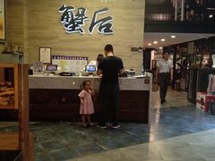 -蟹后Crabber(水悦城店)