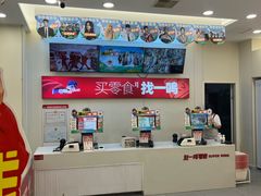-赵一鸣零食(南京上元大街店)