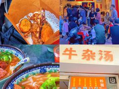 -韦记牛杂汤(清晖园店)