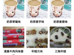 -山东傻大粗粮煎饼(牛街店)