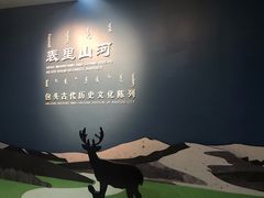 -包头博物馆
