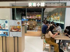 -安南小馆(华润城万象天地店)