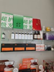-润复丝·泽发防脱头皮管理