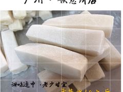 -纯心饼店(源溪店)
