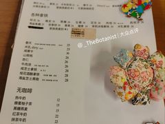 菜单-椿树咖啡
