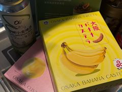 -Ole精品超市(南宁万象城店)