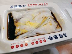 -荔银肠粉(建六店)