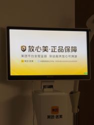 -丰联丽格医疗美容·联合丽格眼整形中心