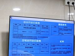 -沈坚强游泳俱乐部(武宁南路店)