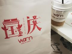 -Cafe on warm(丹霞店)