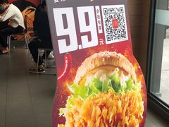 -麦当劳(七宝乐购店)