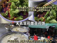 -蒋家肠旺面馆(合群路店)