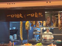 -玖五京菜(杭州城北万象城店)