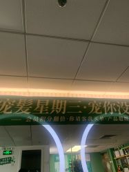 -章光101防脱养发荟