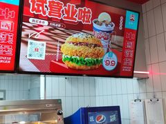 -塔斯汀中国汉堡(员村店)