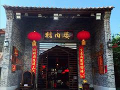 门面-猪肉婆私房菜(容桂总店)