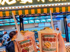 -虎婆冷饮店·海南特色炒冰(三亚湾店)