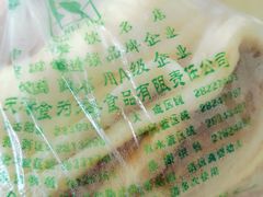 -食为天(贵阳路店)