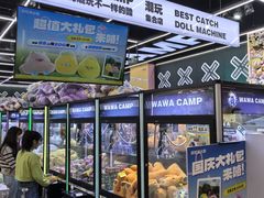 -娃娃集合营(上海闵行天街店)