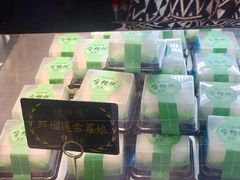 -鲍师傅糕点(春熙路店)