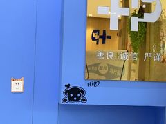 -希望动物医院(汉阳院)
