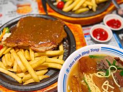 铁板鸡扒-敏华冰厅(天河城店)