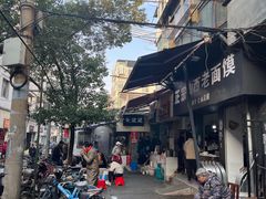 -斌斌鲜鱼糊汤粉(粮道街店)