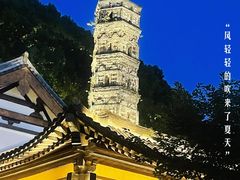 -紫阳古街