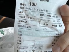 -袁记云饺(浦驰路店)