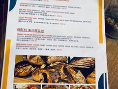 -Mesa Madre梅萨妈妈·Bintana(国贸店)