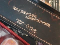 -好利来(朝外店)