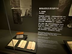 -台北故宫博物院