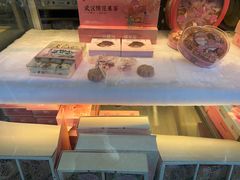 -矮子馅饼(大成路店)