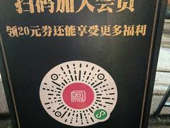 -金凤成祥(东直门现烤面包店)