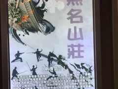 -MJ魔爵全机关真人密室逃脱(万达广场松江店)