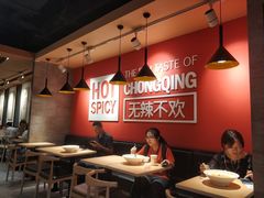 大堂-每味每客·重庆麻辣烫(国泰店)