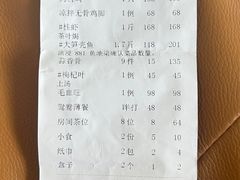 -沙龙酒家