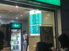 门面-1点点(东方宝泰店)