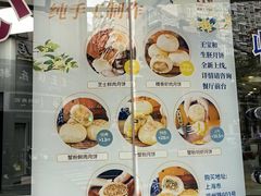 -王宝和酒家(黄浦店)