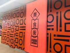 -天虹商场(后海店)