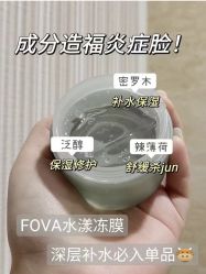点击看大图 -玛莲朵·海菲秀冰珀科