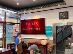 -护国寺小吃(地安门店)