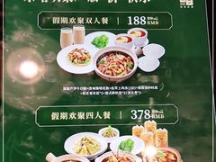 -啫·粤风料理·啫啫煲(仓山万达广场店)
