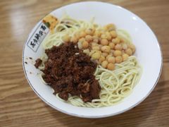 -花市豌杂面(民生路店)