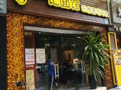门面-一记面馆(易发店)
