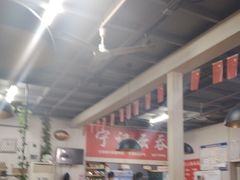 -海清宁记大馅云吞